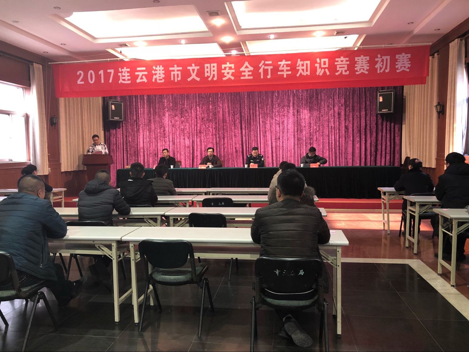 公交集团参加市文明安全行车知识竞赛初赛